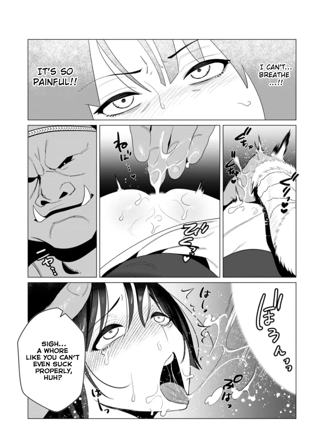 The Hero Wants a Married Woman as a Reward Chapter 8 page 15 - 