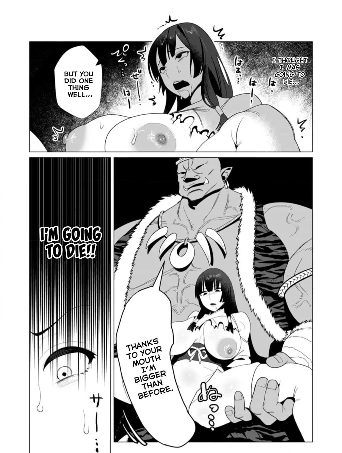 The Hero Wants a Married Woman as a Reward Chapter 8 page 17 - 