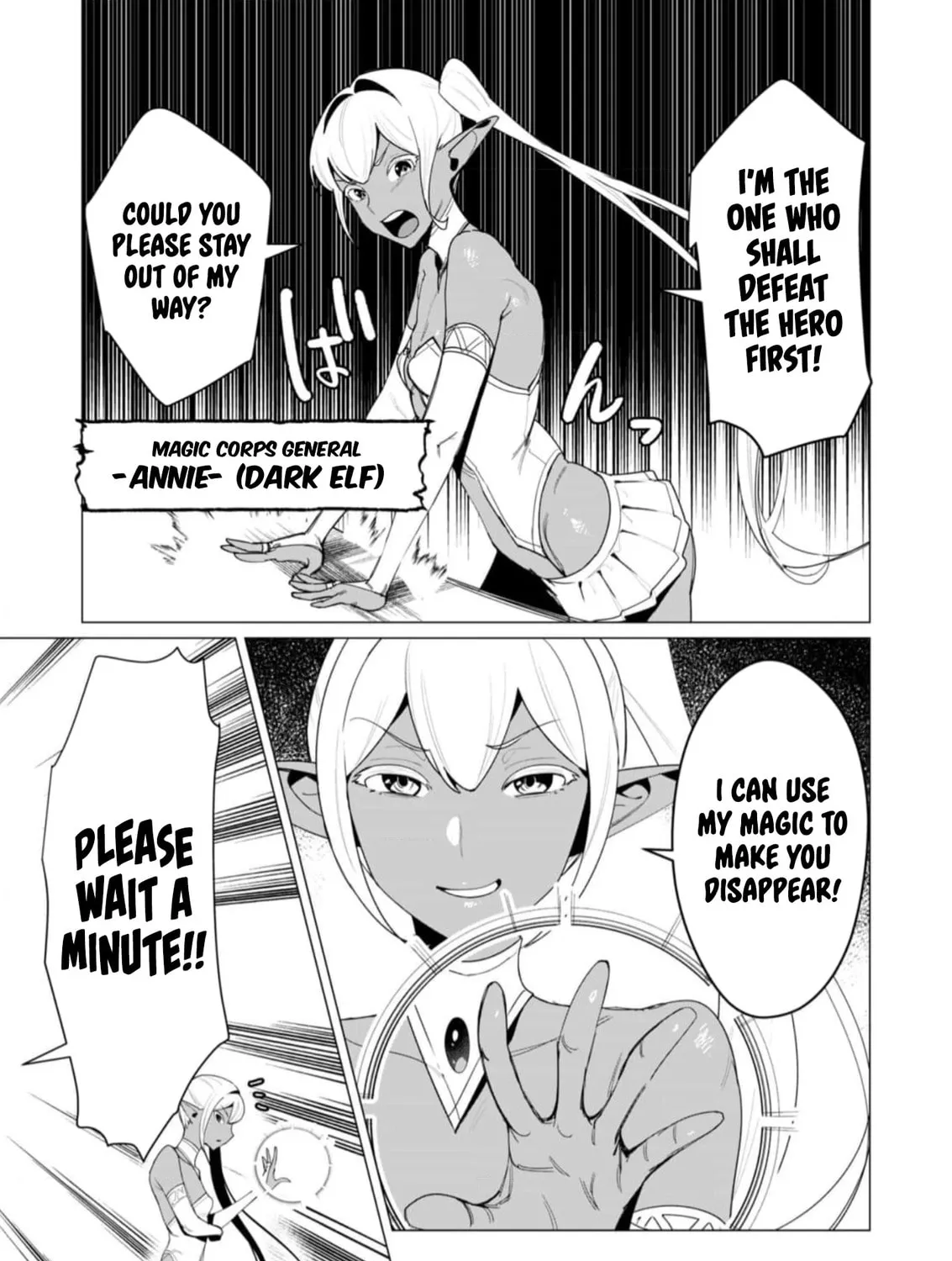 The Hero Wants a Married Woman as a Reward Chapter 8 page 3 - 