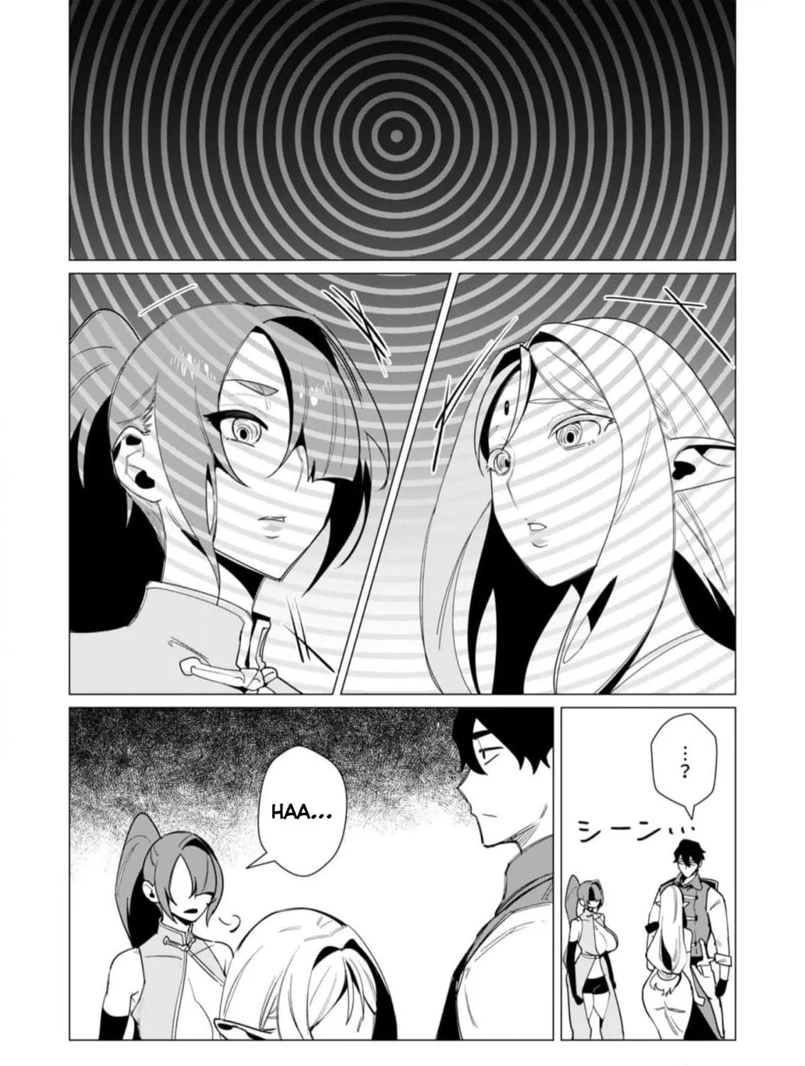 The Hero Wants a Married Woman as a Reward Chapter 8 page 41 - 