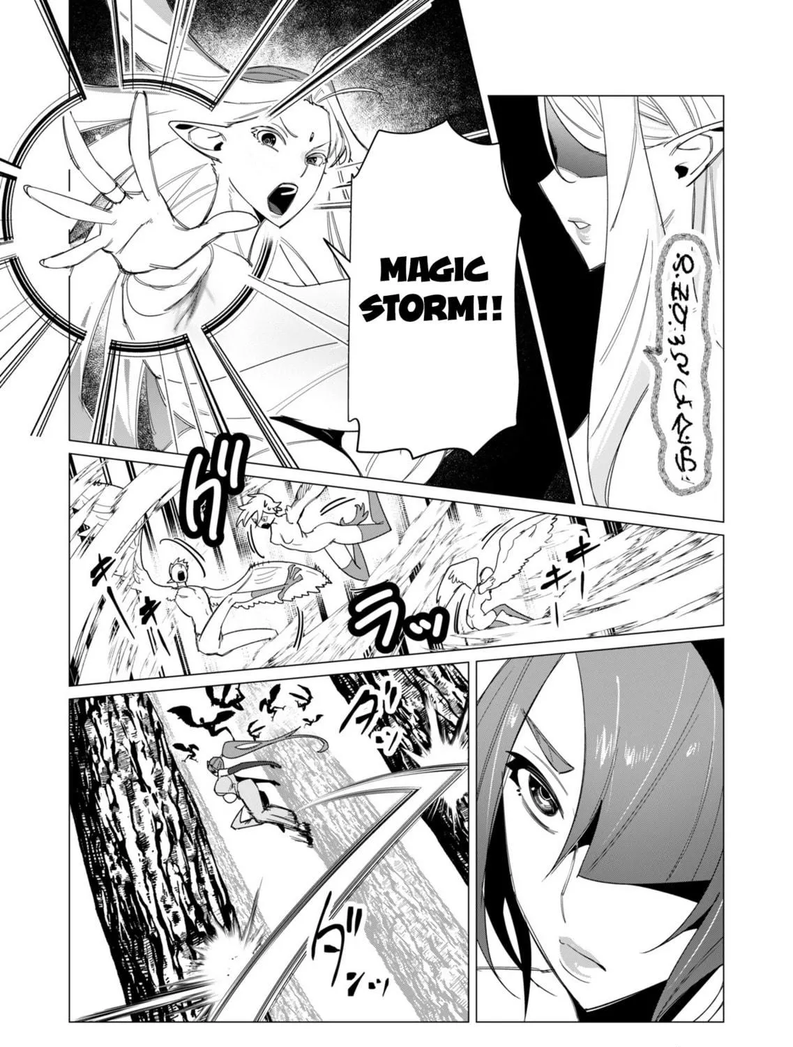 The Hero Wants a Married Woman as a Reward Chapter 9 page 35 - 