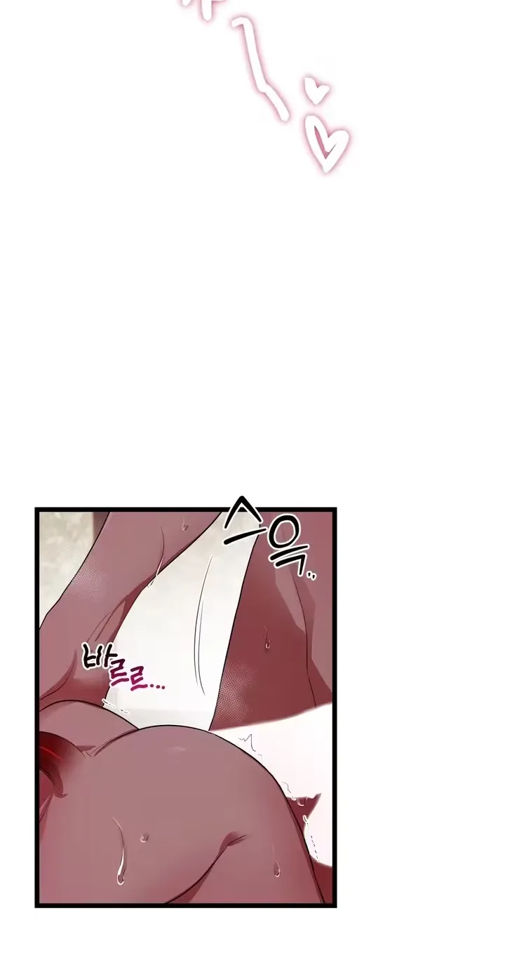 The Hero Who Does It with the Demon Race Chapter 1 page 20 - 