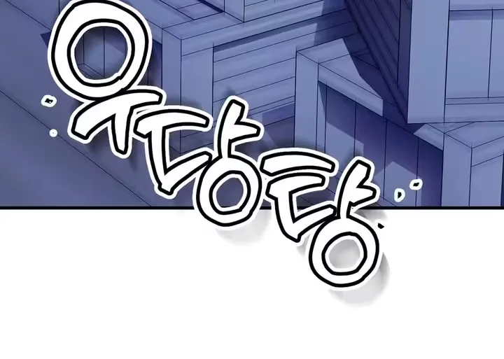 The Hero Who Does It with the Demon Race Chapter 1 page 65 - 