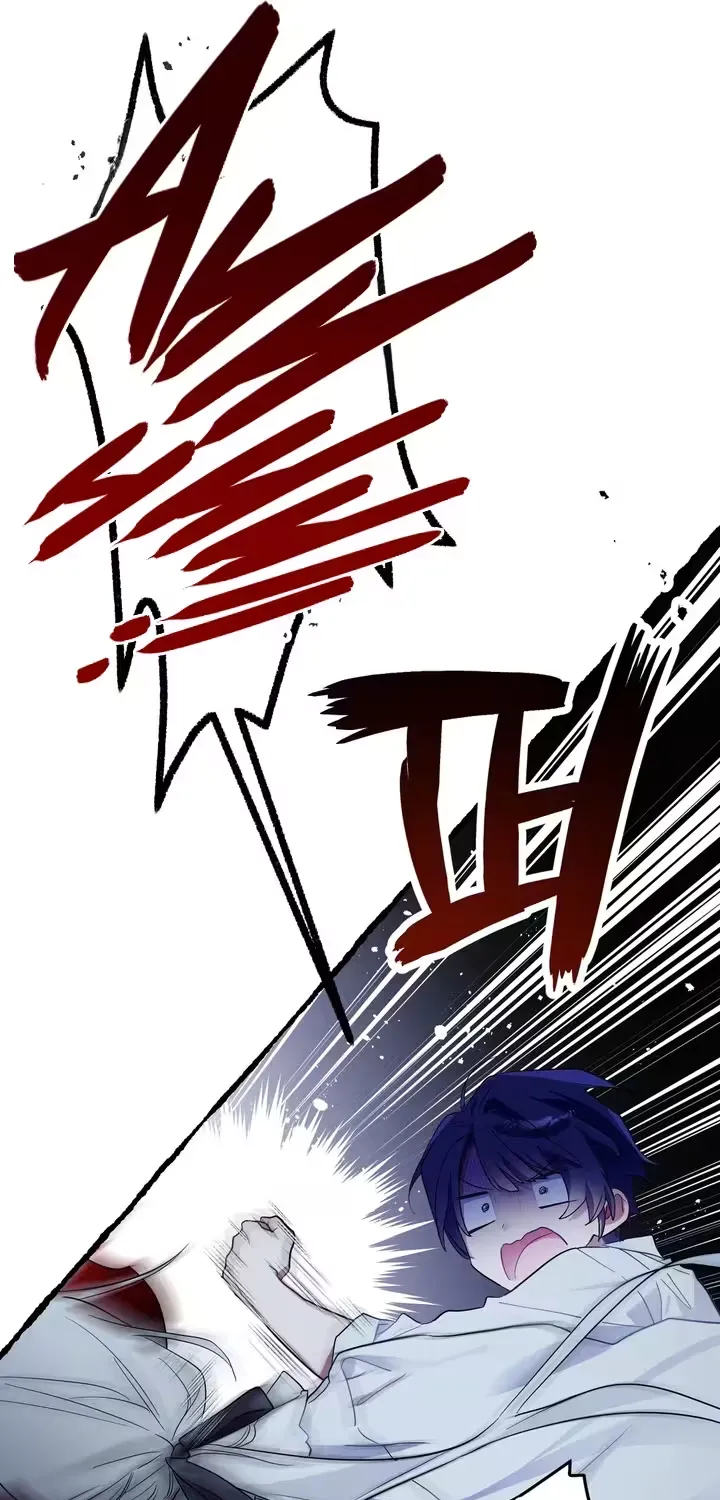 The Hero Who Does It with the Demon Race Chapter 1 page 71 - 