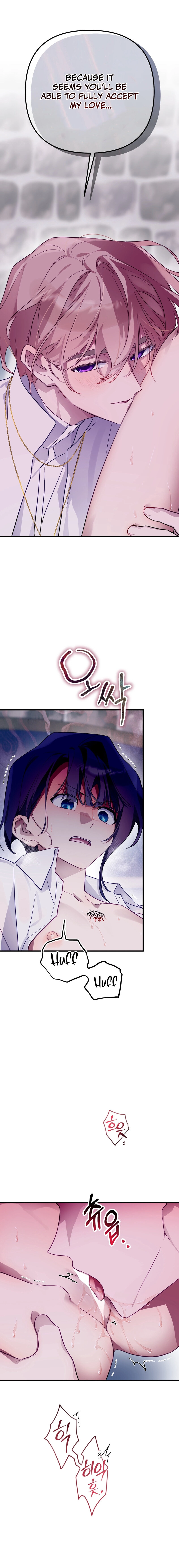 The Hero Who Does It with the Demon Race Chapter 12 page 6 - 