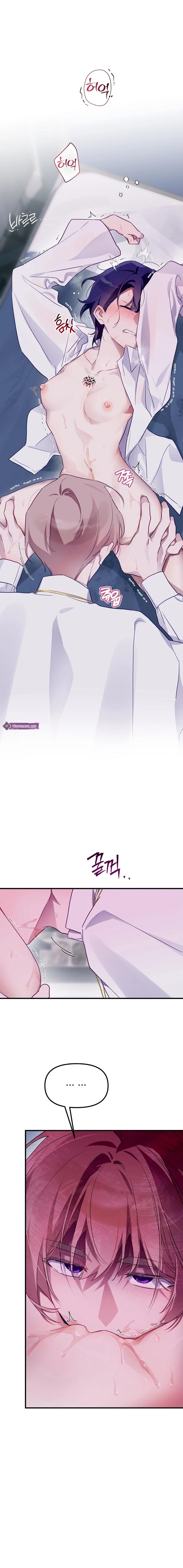 The Hero Who Does It with the Demon Race Chapter 12 page 8 - 