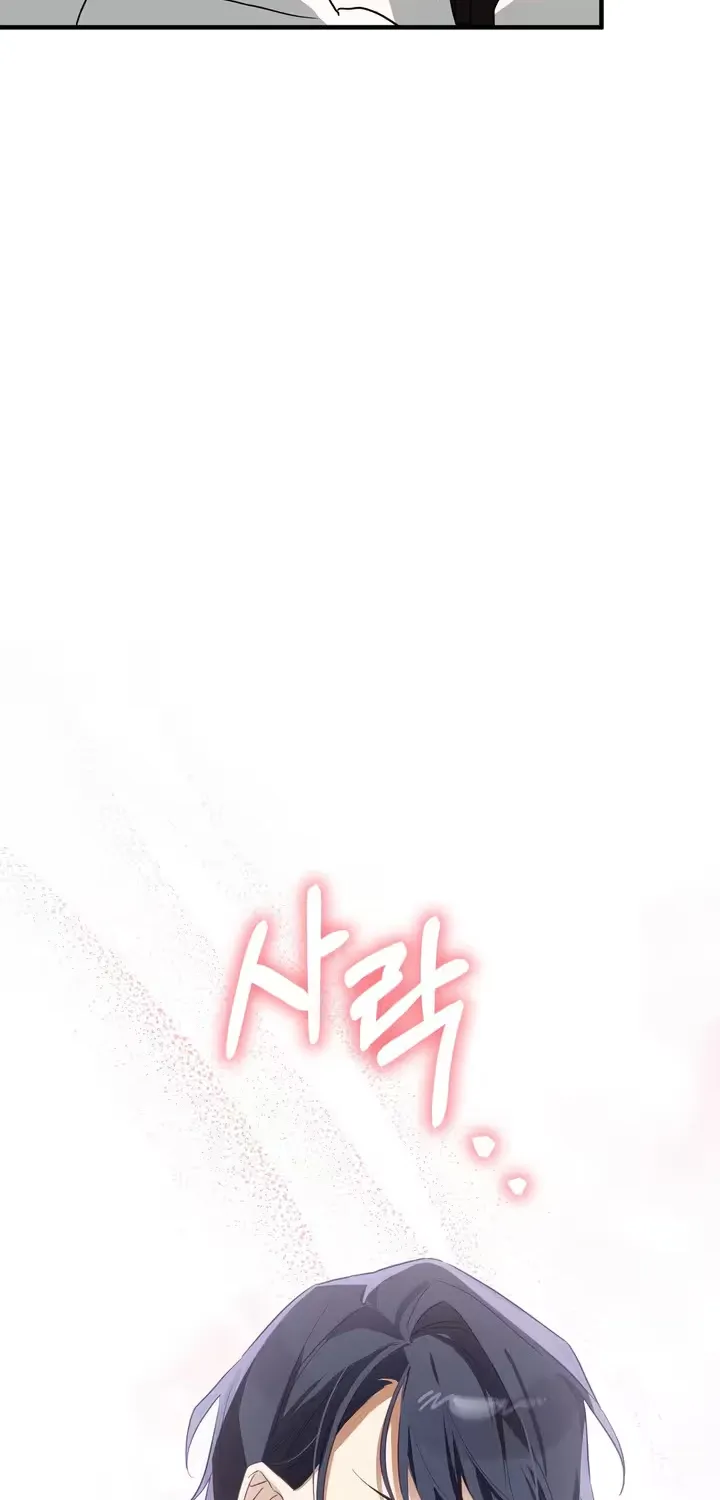 The Hero Who Does It with the Demon Race Chapter 3 page 30 - 