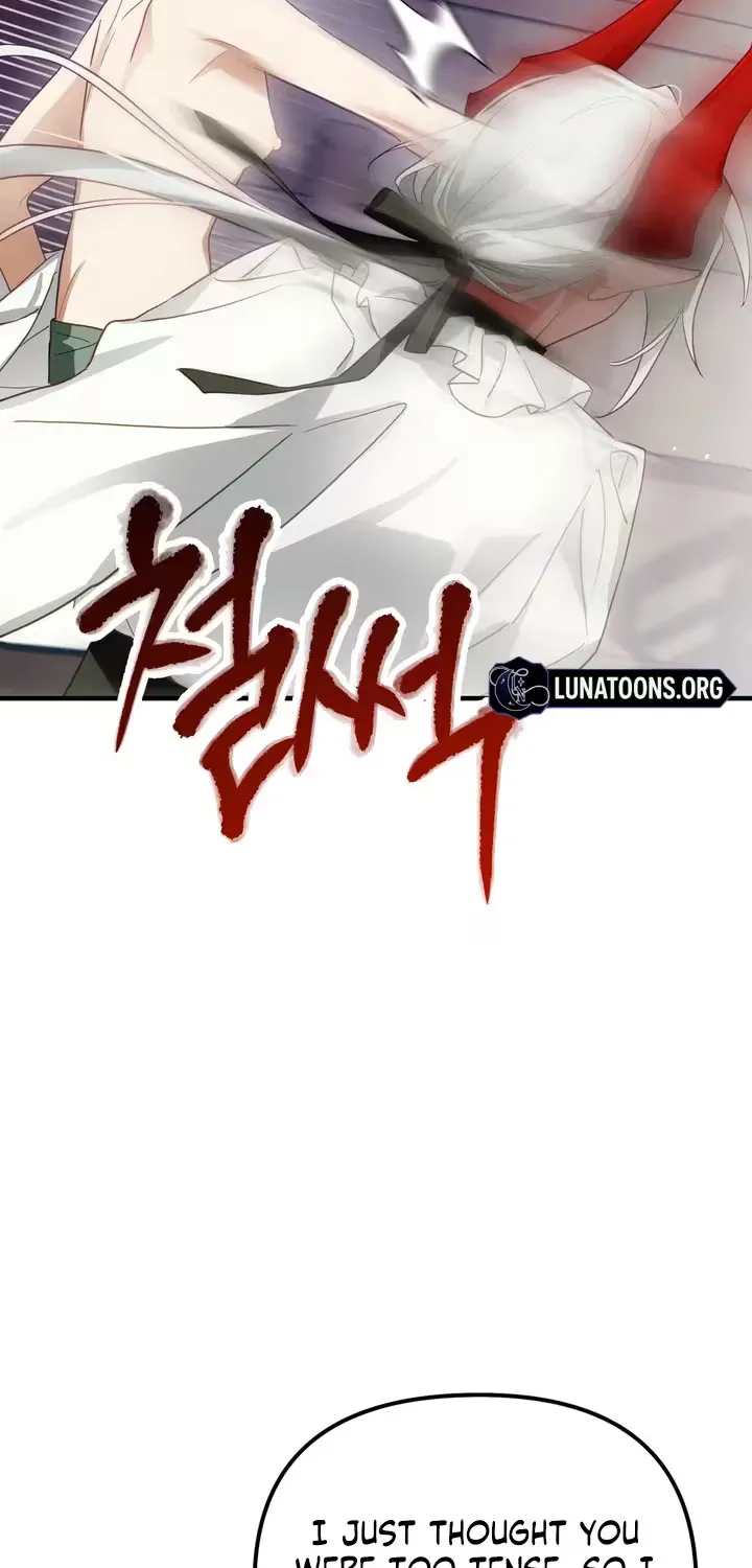 The Hero Who Does It with the Demon Race Chapter 3 page 33 - 