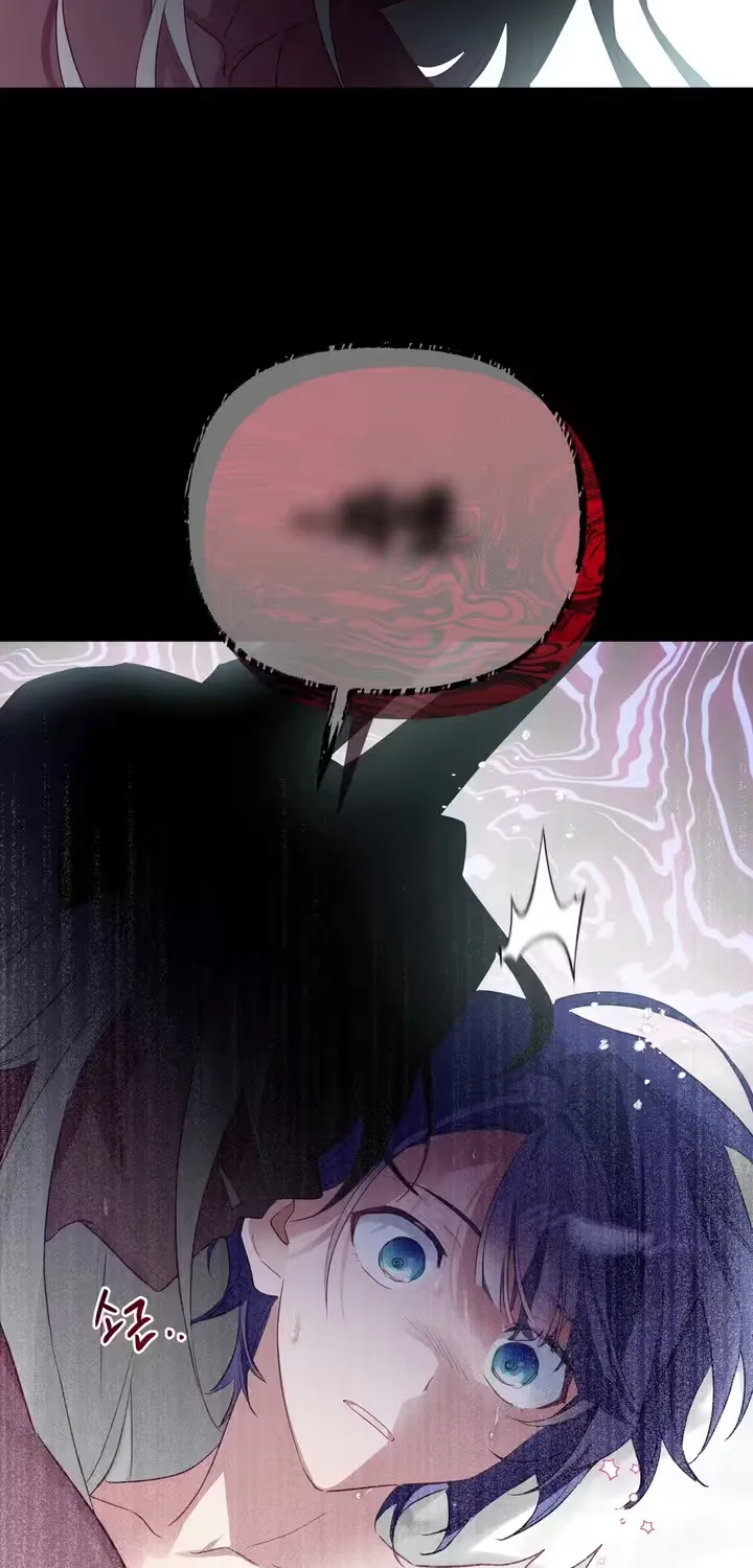 The Hero Who Does It with the Demon Race Chapter 3 page 8 - 