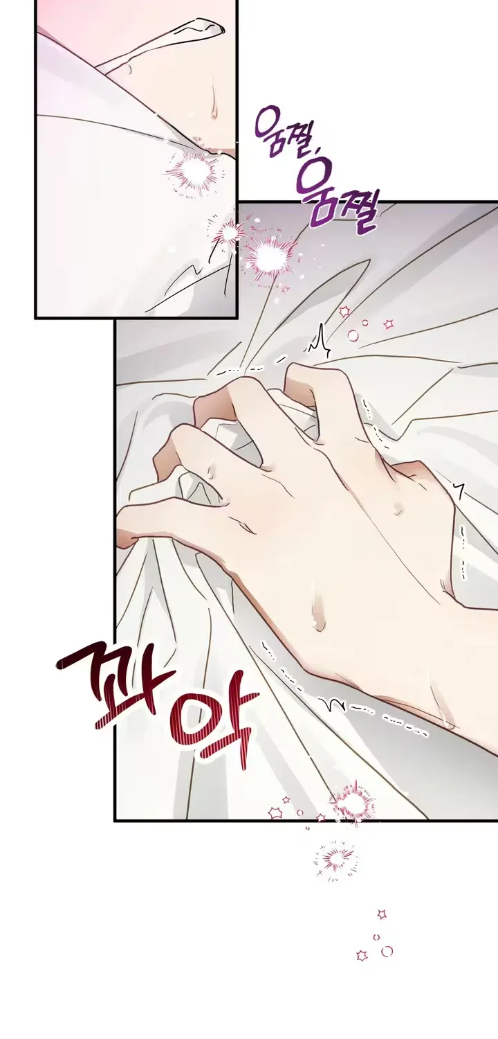 The Hero Who Does It with the Demon Race Chapter 3 page 80 - 