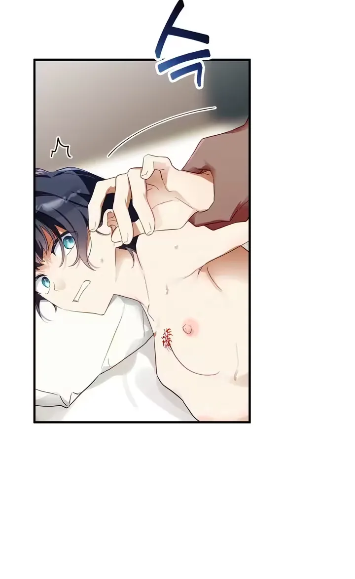 The Hero Who Does It with the Demon Race Chapter 4 page 25 - 