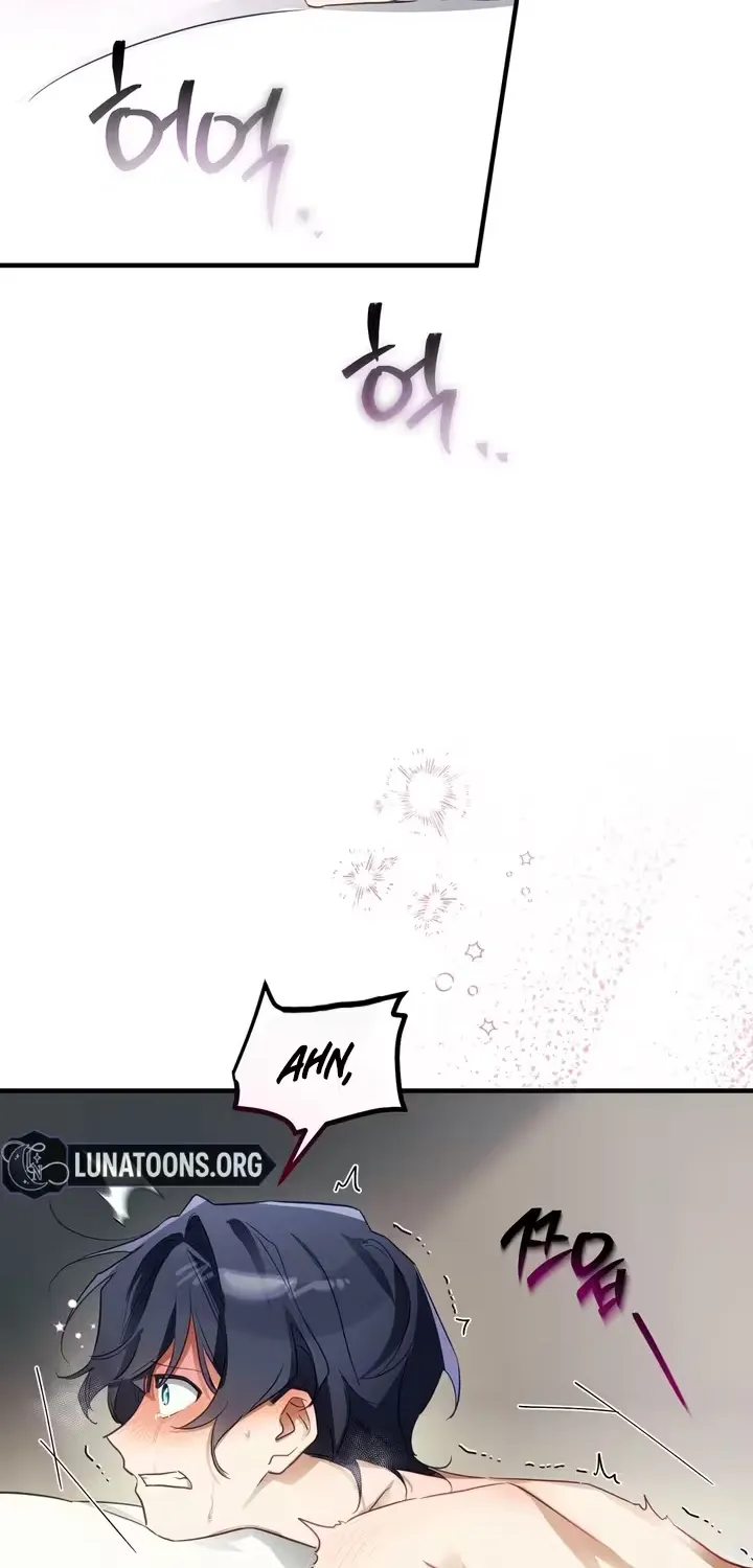 The Hero Who Does It with the Demon Race Chapter 4 page 42 - 