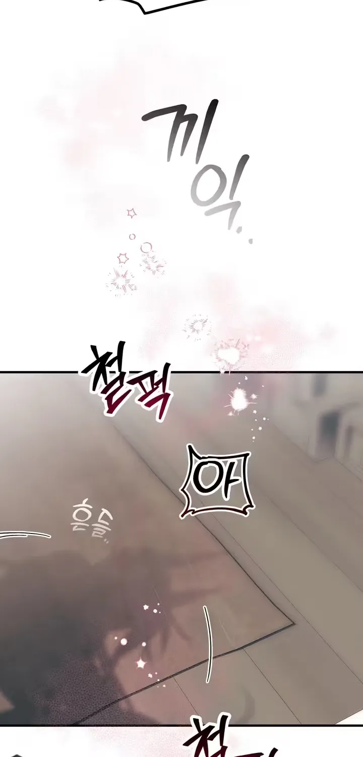 The Hero Who Does It with the Demon Race Chapter 4 page 57 - 