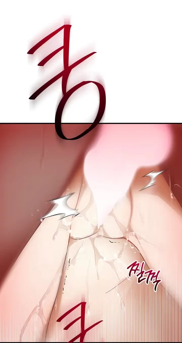 The Hero Who Does It with the Demon Race Chapter 4 page 60 - 