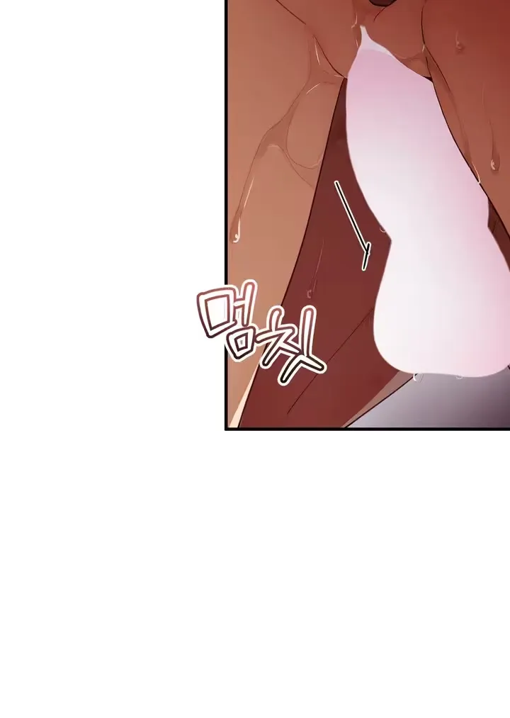 The Hero Who Does It with the Demon Race Chapter 4 page 75 - 
