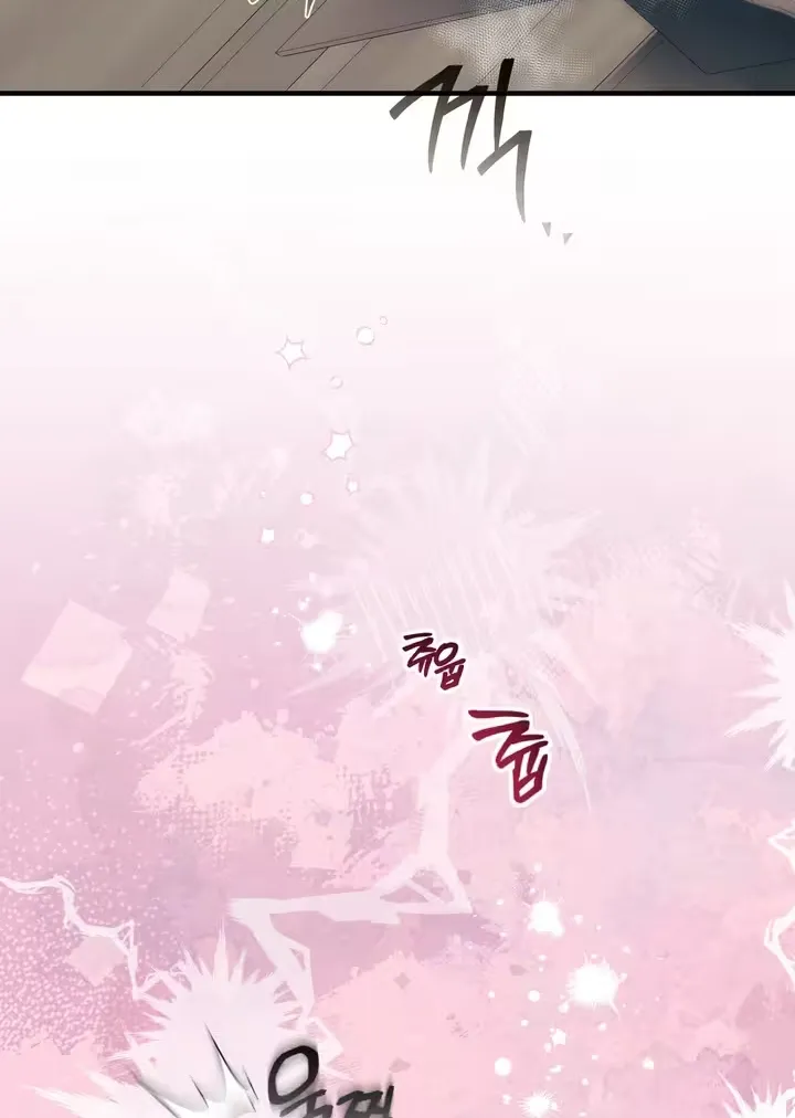 The Hero Who Does It with the Demon Race Chapter 4 page 80 - 