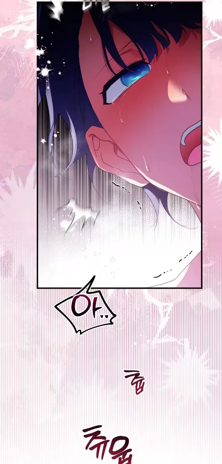 The Hero Who Does It with the Demon Race Chapter 4 page 81 - 