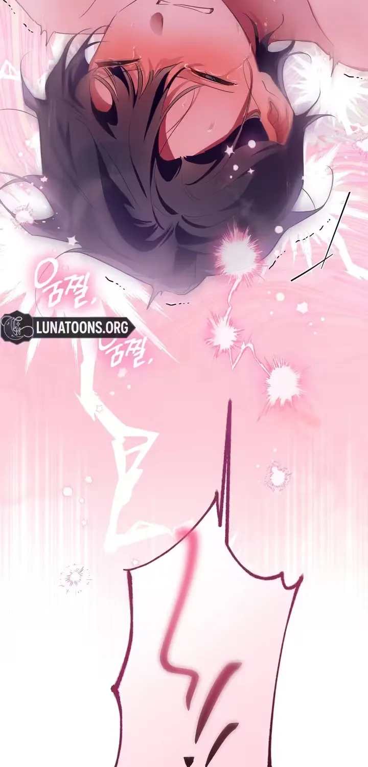 The Hero Who Does It with the Demon Race Chapter 4 page 84 - 
