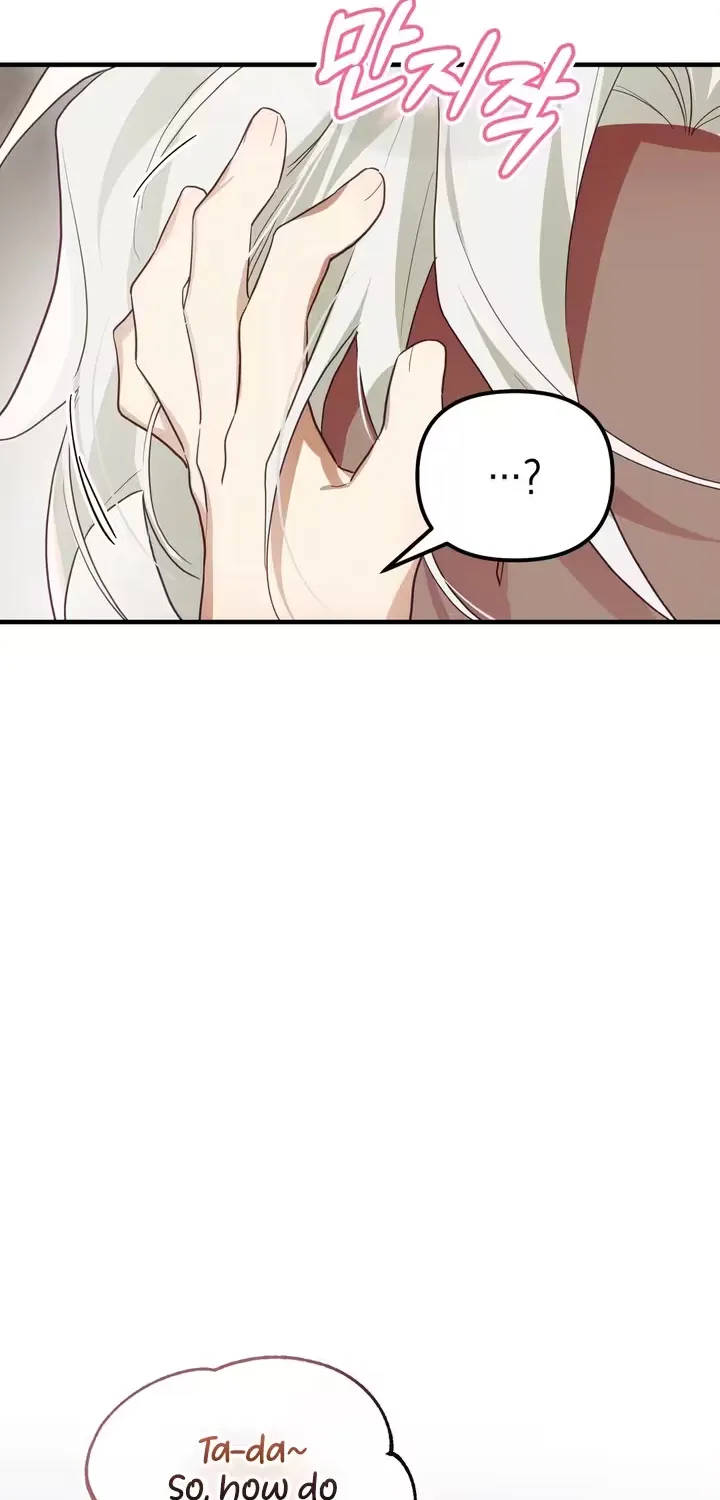 The Hero Who Does It with the Demon Race Chapter 6 page 14 - 