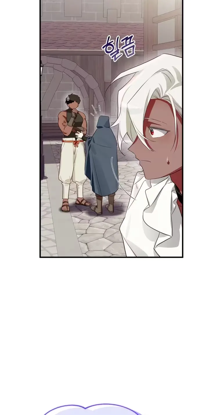The Hero Who Does It with the Demon Race Chapter 6 page 45 - 