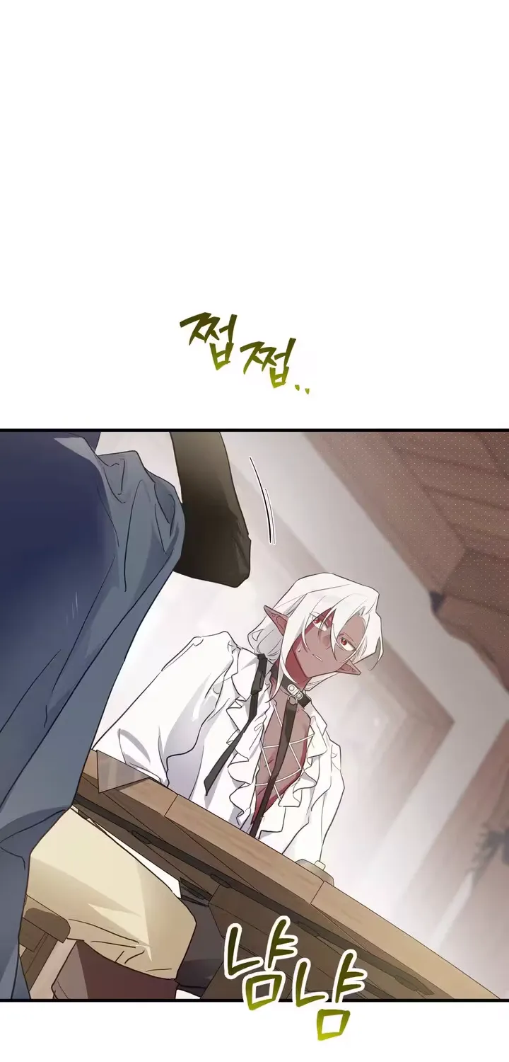 The Hero Who Does It with the Demon Race Chapter 7 page 2 - 