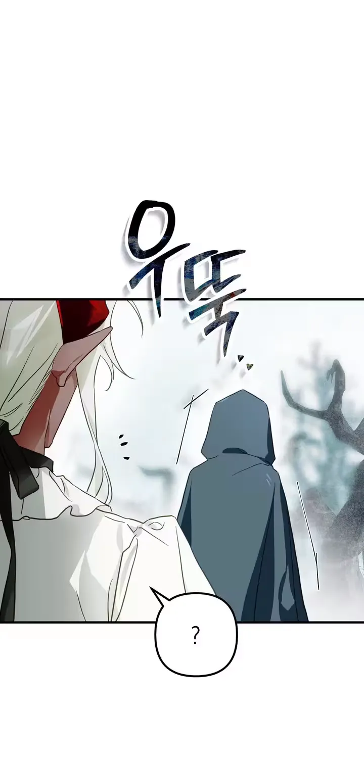The Hero Who Does It with the Demon Race Chapter 7 page 75 - 