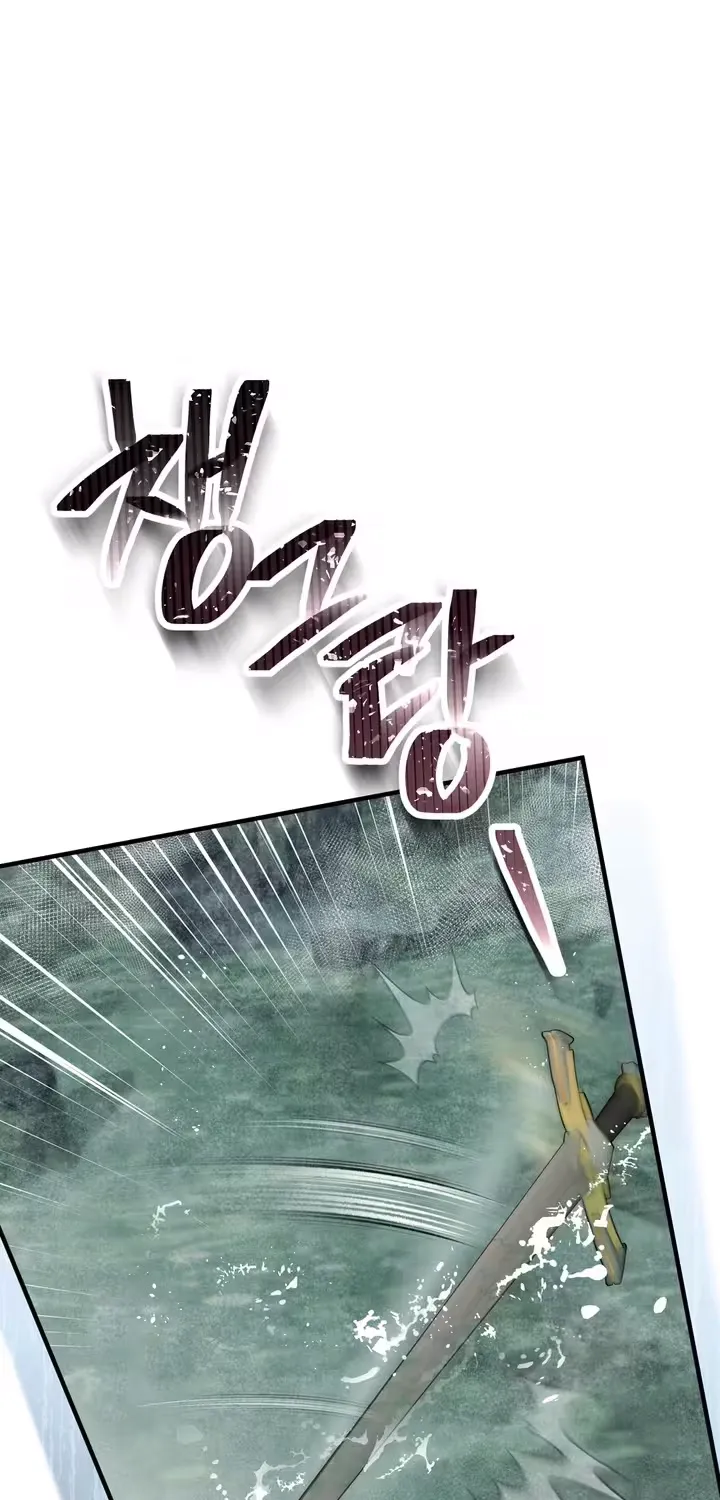 The Hero Who Does It with the Demon Race Chapter 8 page 11 - 