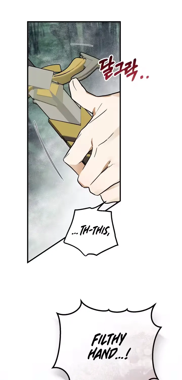 The Hero Who Does It with the Demon Race Chapter 8 page 7 - 