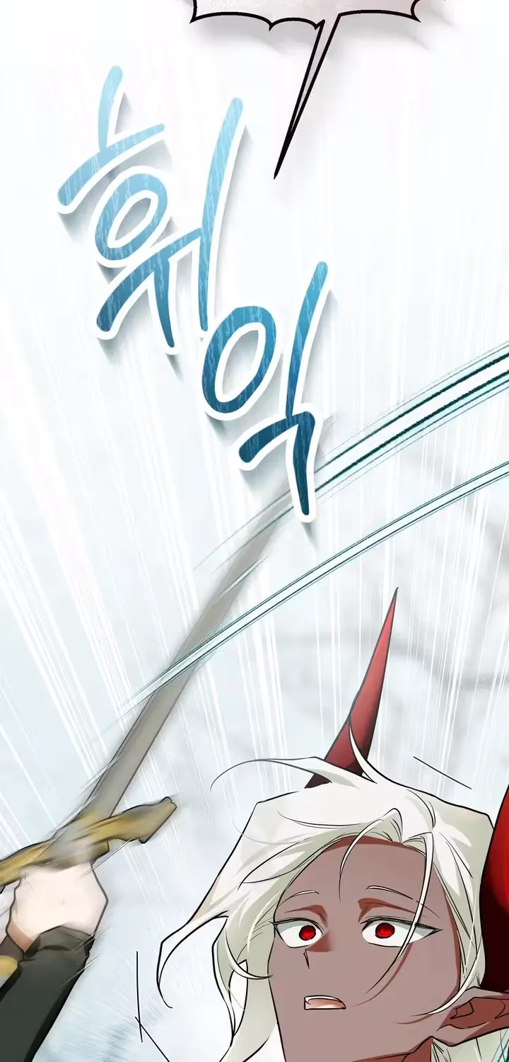 The Hero Who Does It with the Demon Race Chapter 8 page 8 - 