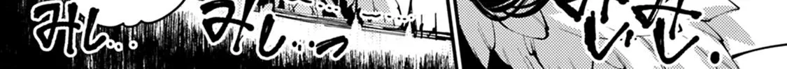 The Hero Who Seeks Revenge Shall Exterminate with Darkness Chapter 10 page 12 - 