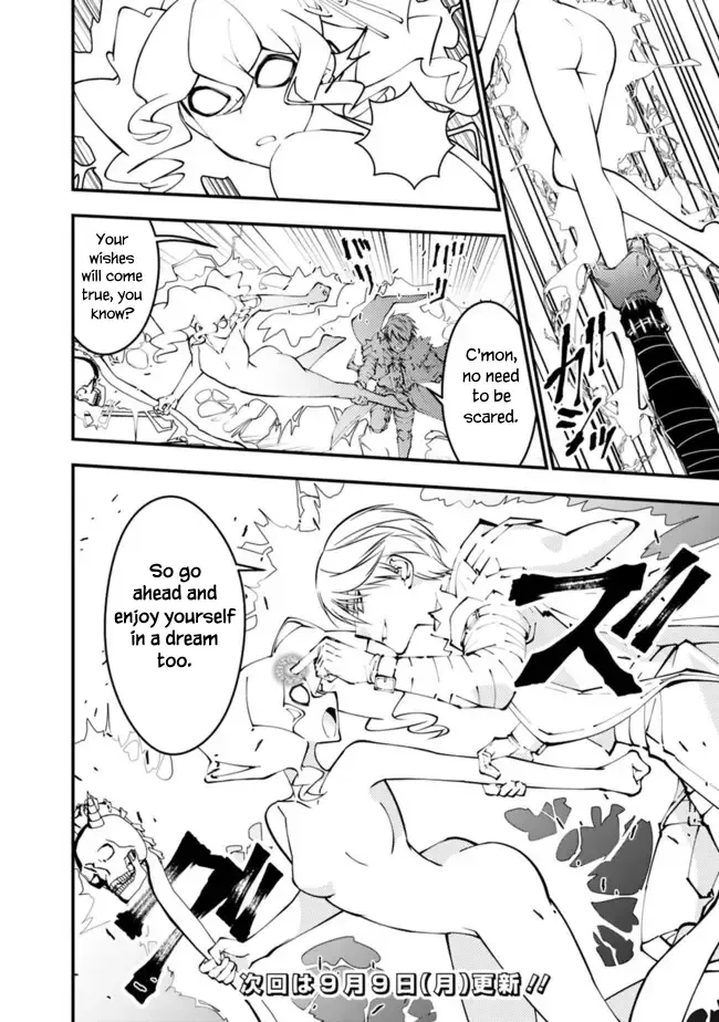 The Hero Who Seeks Revenge Shall Exterminate with Darkness Chapter 100 page 22 - 