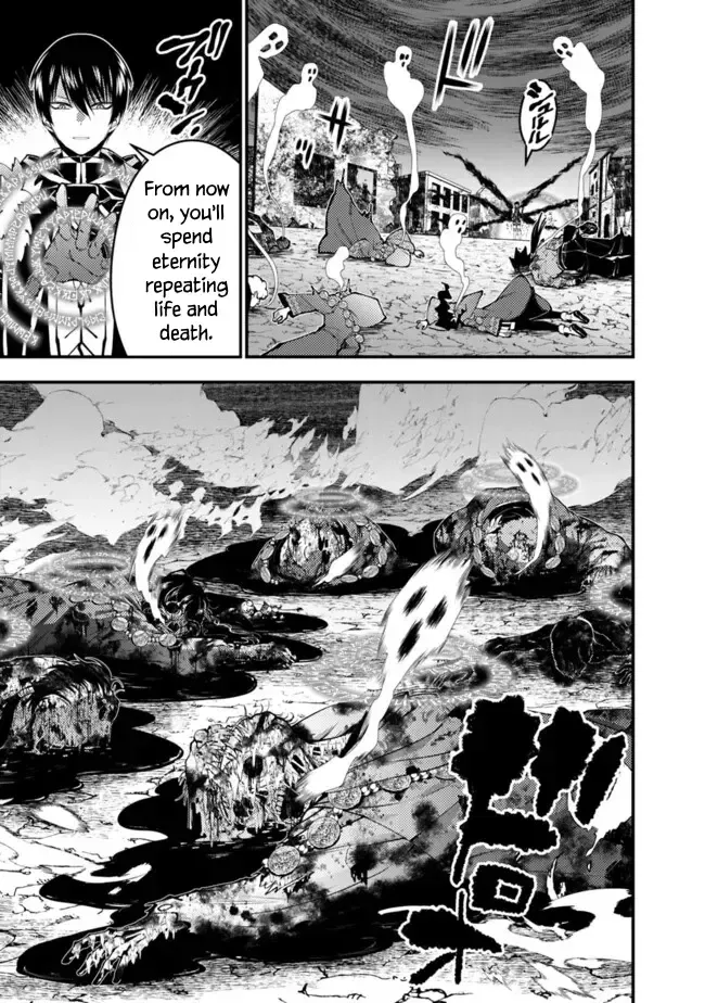The Hero Who Seeks Revenge Shall Exterminate with Darkness Chapter 101 page 20 - 