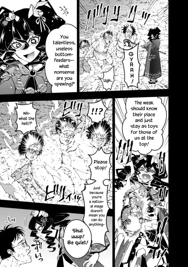 The Hero Who Seeks Revenge Shall Exterminate with Darkness Chapter 101 page 3 - 