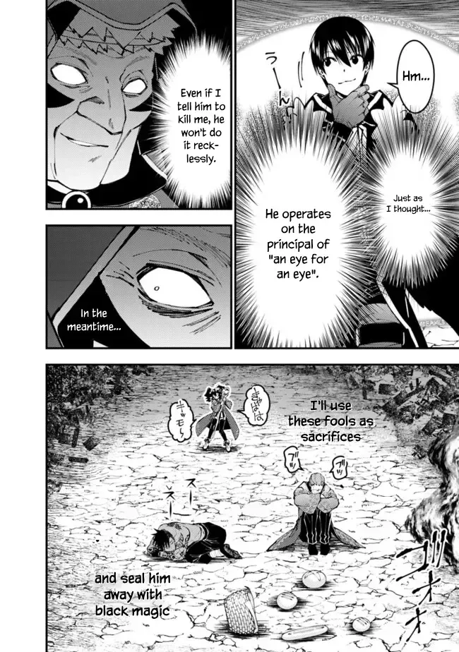 The Hero Who Seeks Revenge Shall Exterminate with Darkness Chapter 101 page 8 - 