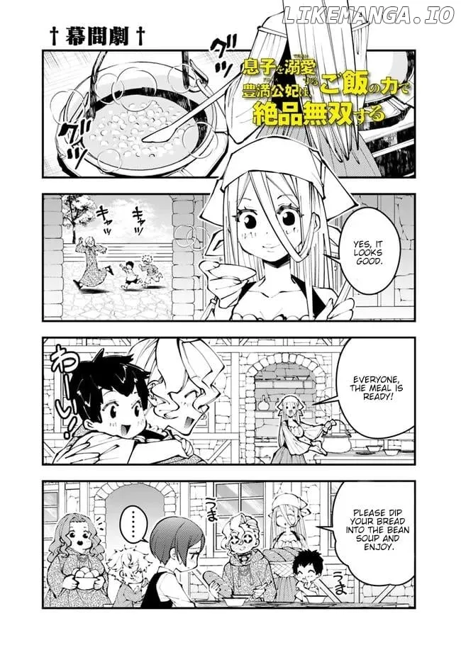 The Hero Who Seeks Revenge Shall Exterminate with Darkness Chapter 107.5 page 4 - 