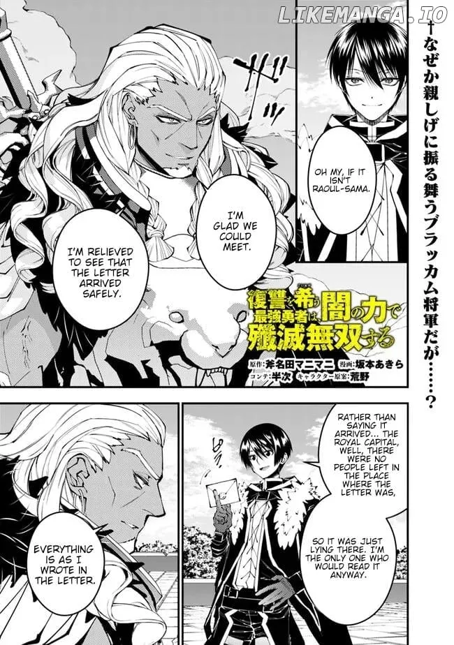 The Hero Who Seeks Revenge Shall Exterminate with Darkness Chapter 107 page 3 - 