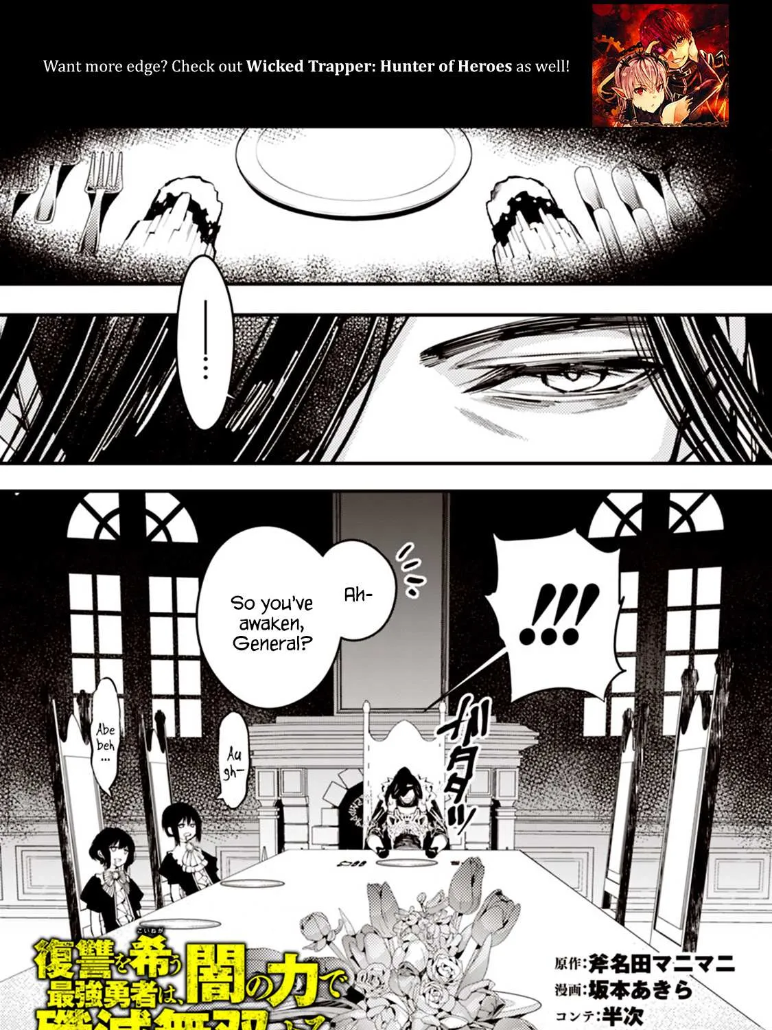 The Hero Who Seeks Revenge Shall Exterminate with Darkness Chapter 11 page 1 - 