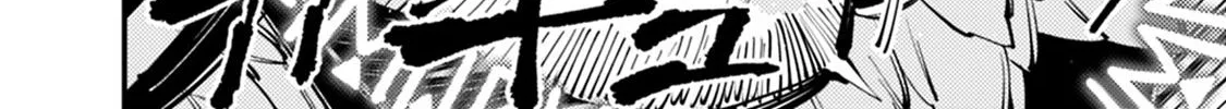 The Hero Who Seeks Revenge Shall Exterminate with Darkness Chapter 11 page 20 - 