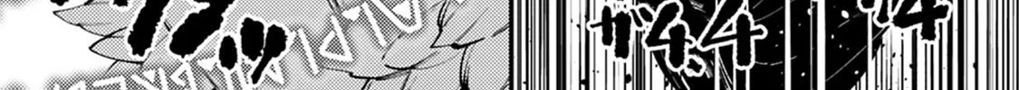 The Hero Who Seeks Revenge Shall Exterminate with Darkness Chapter 11 page 22 - 