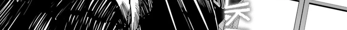 The Hero Who Seeks Revenge Shall Exterminate with Darkness Chapter 11 page 34 - 