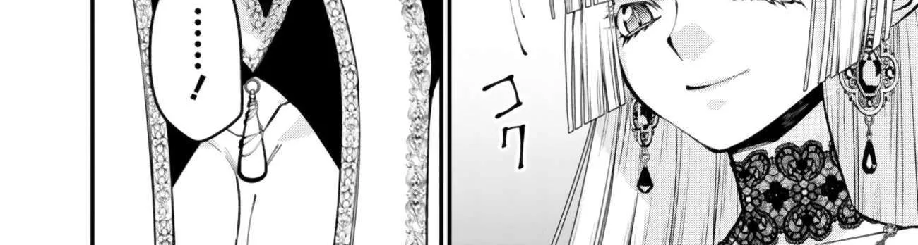 The Hero Who Seeks Revenge Shall Exterminate with Darkness Chapter 113 page 44 - 