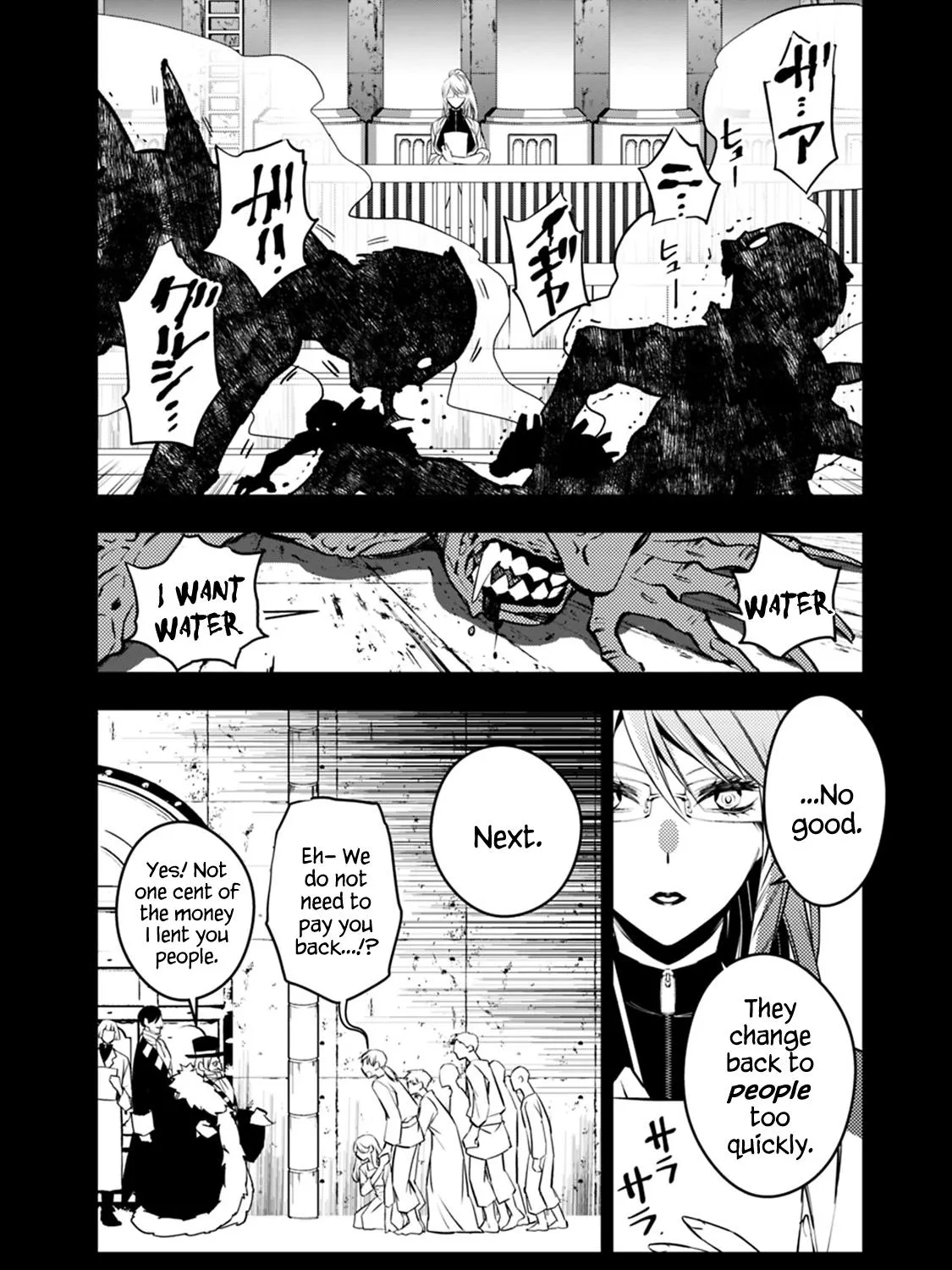 The Hero Who Seeks Revenge Shall Exterminate with Darkness Chapter 12 page 23 - 