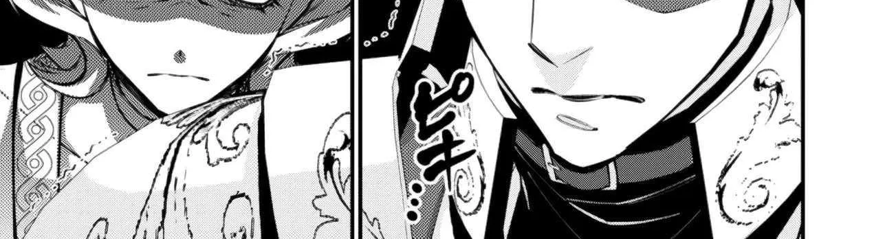The Hero Who Seeks Revenge Shall Exterminate with Darkness Chapter 120 page 34 - 