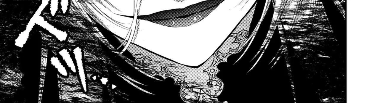 The Hero Who Seeks Revenge Shall Exterminate with Darkness Chapter 121 page 13 - 