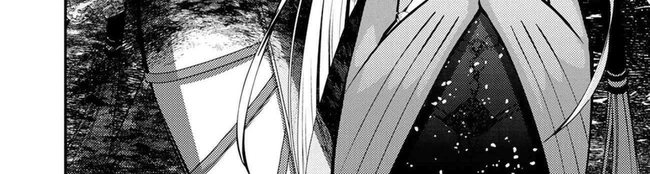 The Hero Who Seeks Revenge Shall Exterminate with Darkness Chapter 121 page 15 - 
