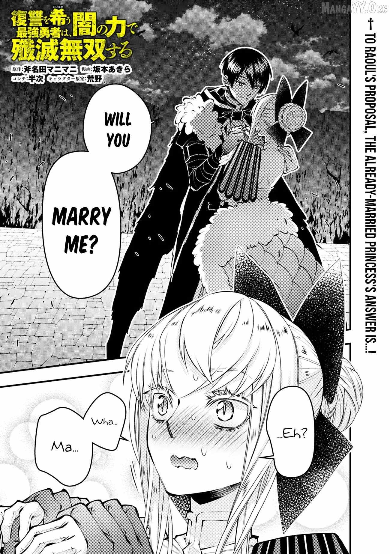 The Hero Who Seeks Revenge Shall Exterminate with Darkness Chapter 128 page 1 - 
