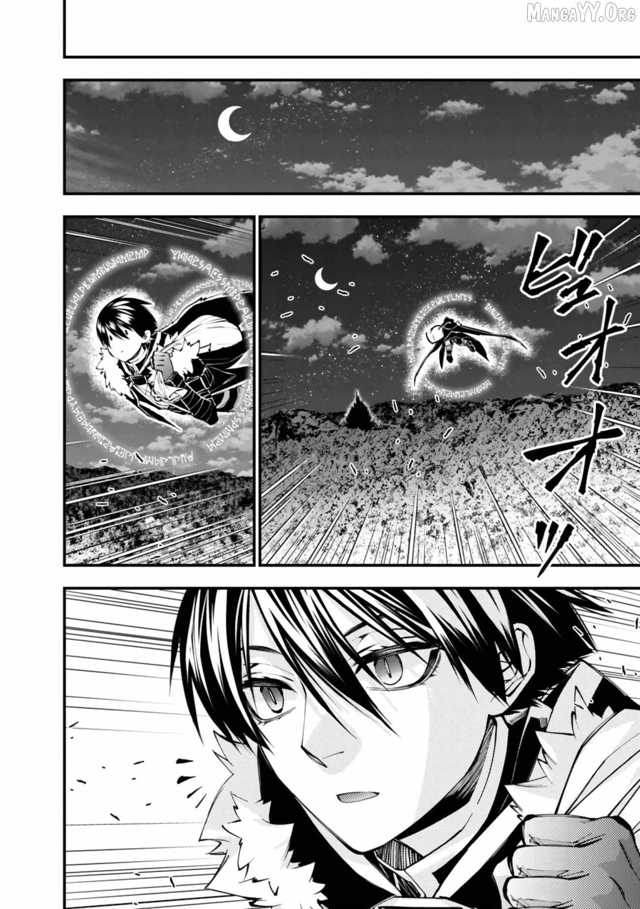 The Hero Who Seeks Revenge Shall Exterminate with Darkness Chapter 128 page 9 - 
