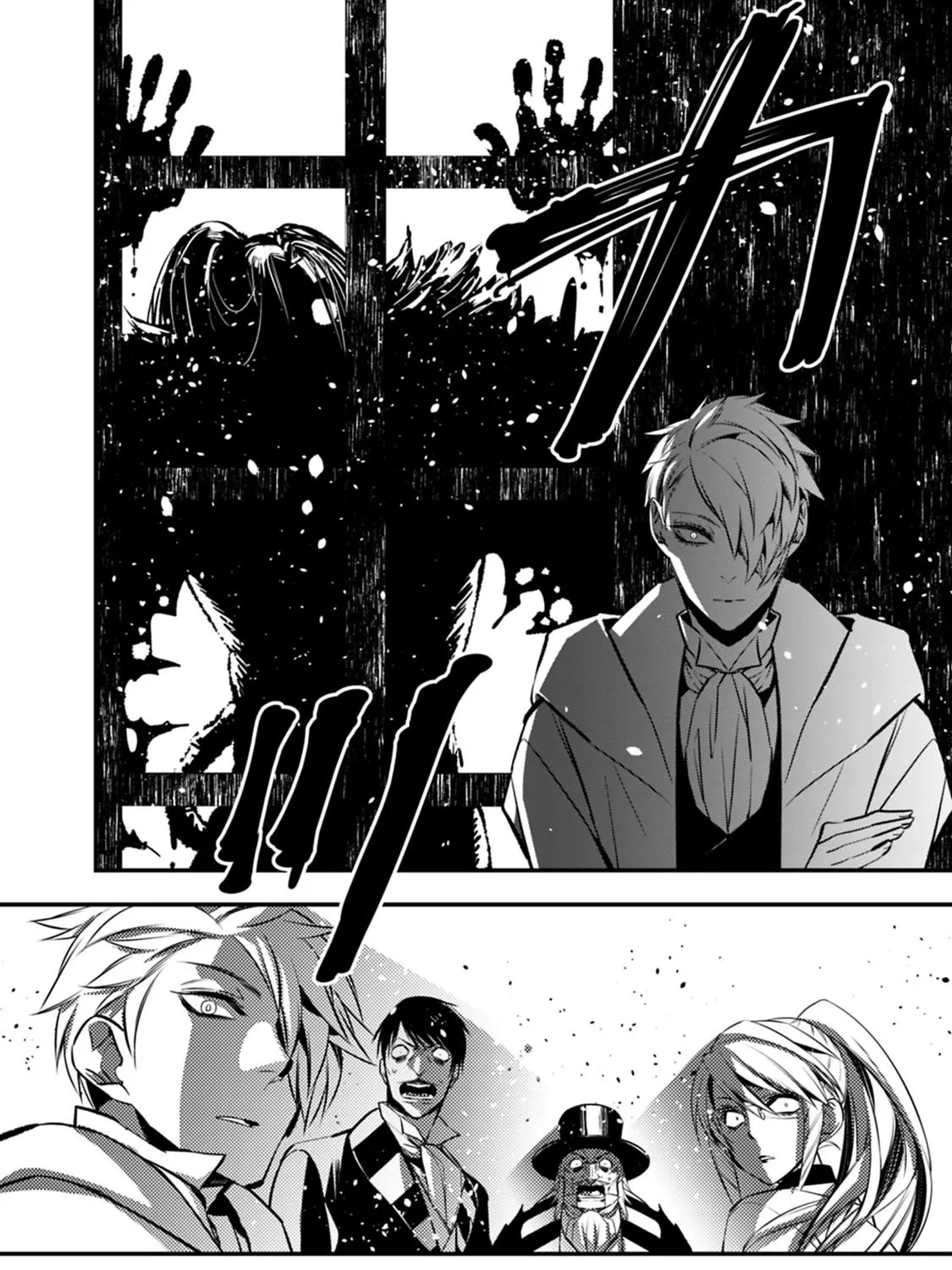 The Hero Who Seeks Revenge Shall Exterminate with Darkness Chapter 13 page 19 - 