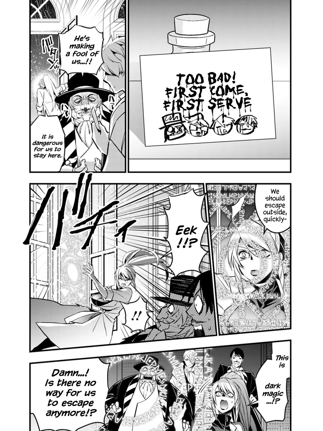 The Hero Who Seeks Revenge Shall Exterminate with Darkness Chapter 13 page 37 - 