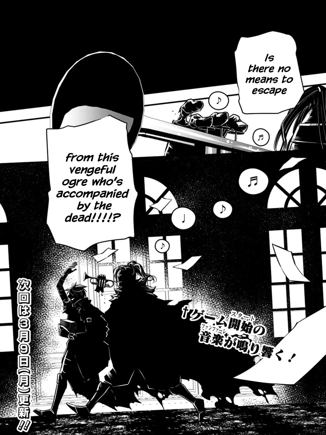 The Hero Who Seeks Revenge Shall Exterminate with Darkness Chapter 13 page 39 - 